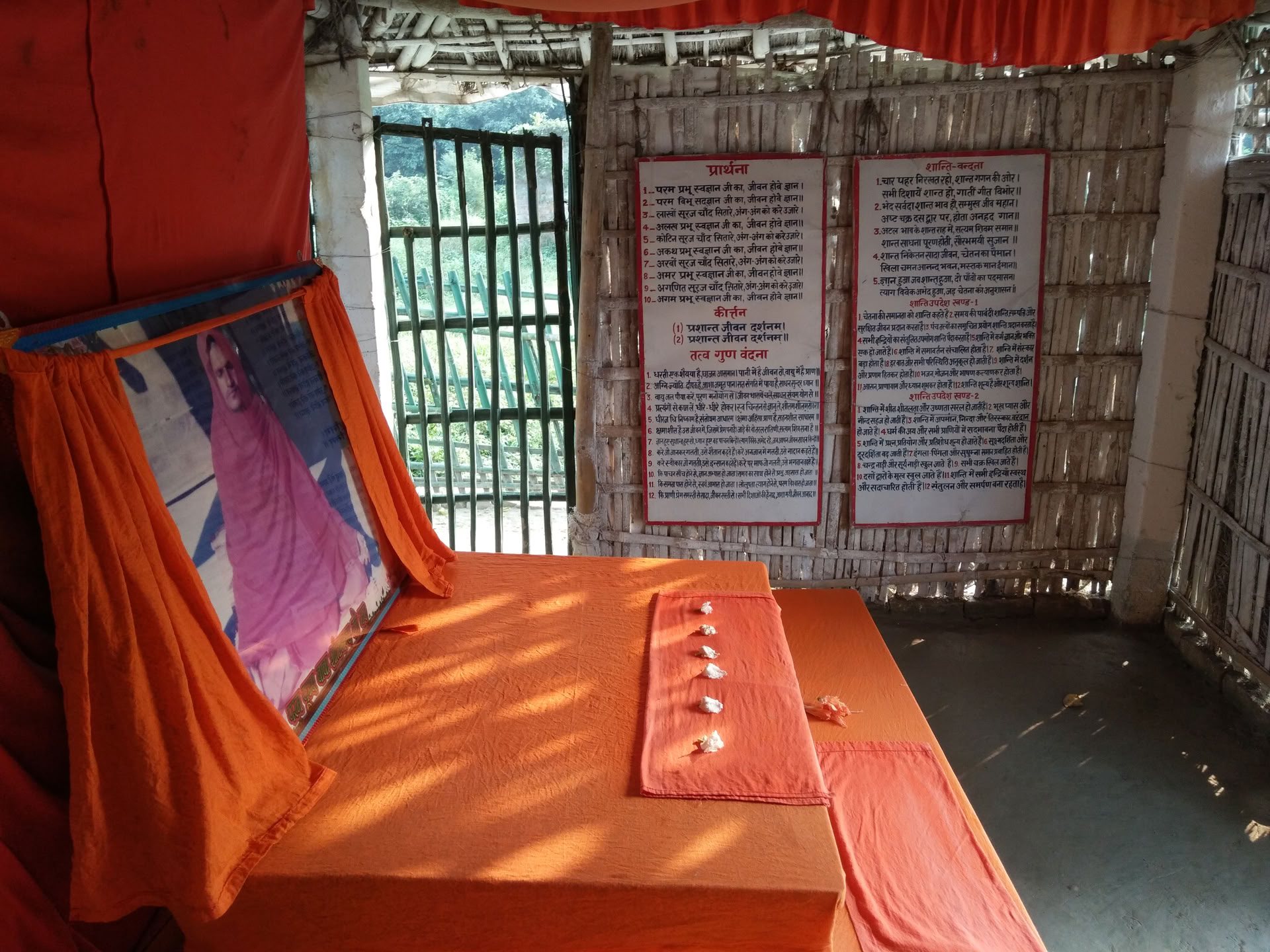 Prashant Jivan Darshanam Yoga Retraite India