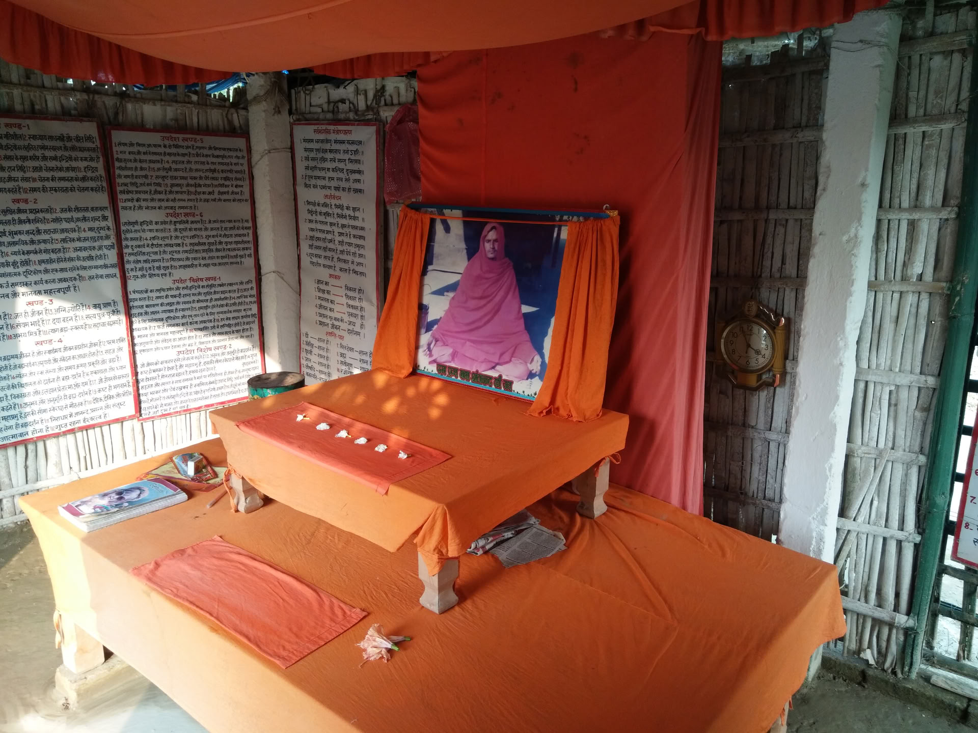 Prashant Jivan Darshanam Yoga Retraite India